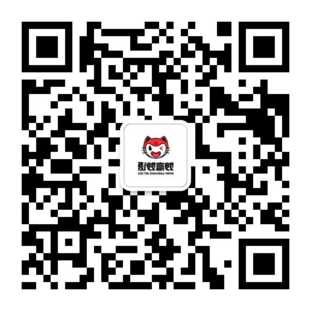 微信公众号